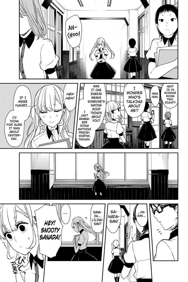 Koi to Uso Chapter 39 8